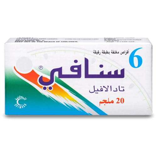 سنافي 20 ملجم 6 اقراص
