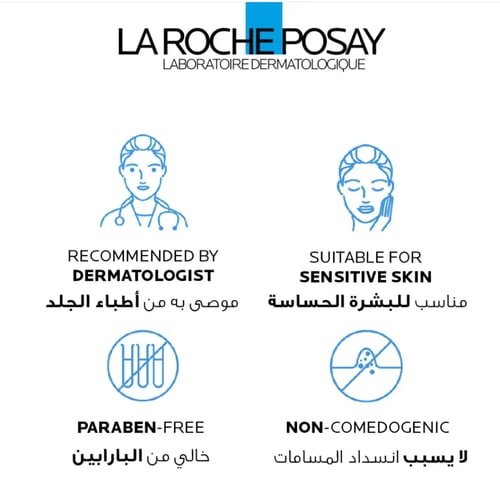 لاروش بوزيه ايفاكلار جل غسول رغوي مُنظف للبشرة الد...