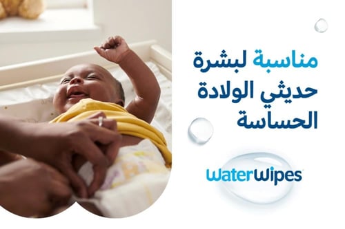 واتر وايبس مناديل مبللة للأطفال خالية من البلاستيك...