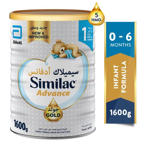 سيميلاك ادفانس جولد حليب اطفال المرحلة (1) 1600 جر...