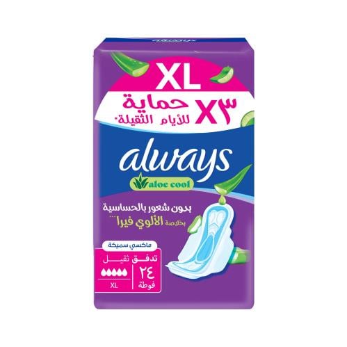 الويز فوط نسائية ماكسي سميكة بخلاصة الصبار اكس لار...