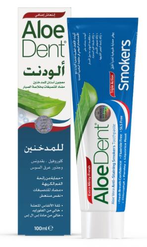 ألودنت معجون أسنان للمدخنين 100مل