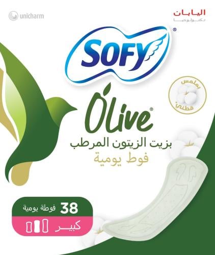 سوفي فوط يومية كبيرة بزيت الزيتون المرطب 38 فوطة