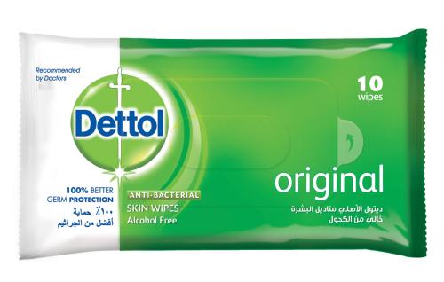 ديتول مناديل صغيرة الاصلي 10حبة