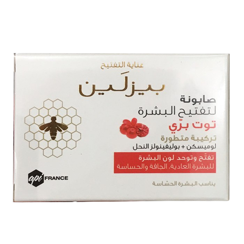 بيزلين صابون التوت البري لتفتيح البشرة