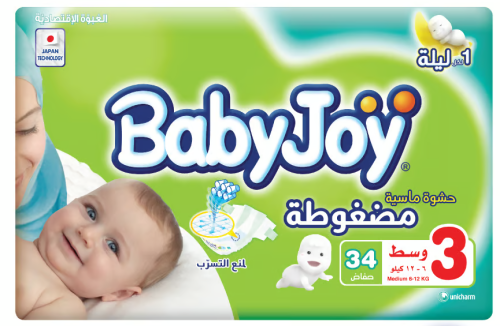 بيبي جوي مقاس (3) العبوة الاقتصادية 34 حفاضة