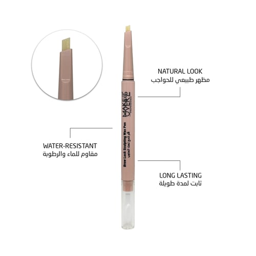 ميك اوفر22 قلم شمع لنحت وتثبيت الحواجب -WX001