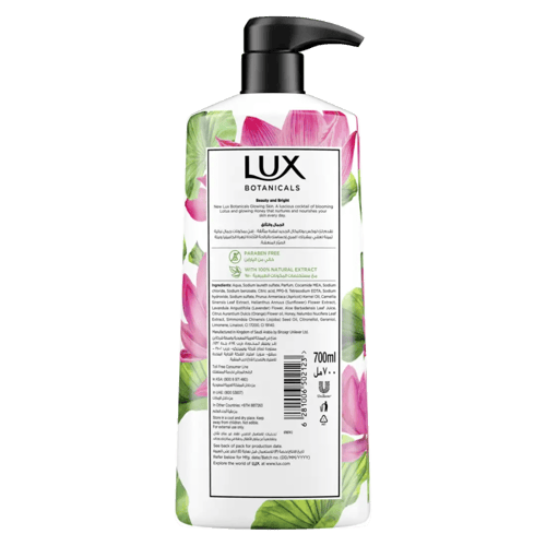 لوكس غسول للجسم بشرة مشرقة برائحة زهرة اللوتس والع...