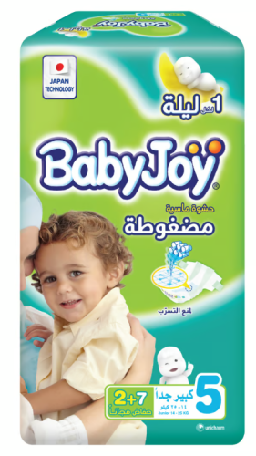 بيبي جوي مقاس (5) 9 حفاضة