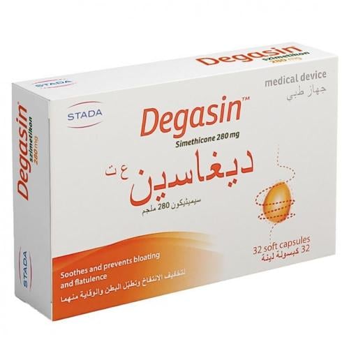 ديغاسين 280مجم 32كبسوله