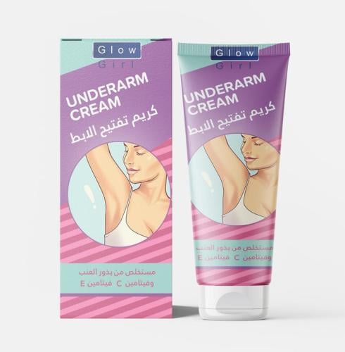 جلو جيرل كريم تفتيح الابط بخلاصة بذور العنب وفيتام...