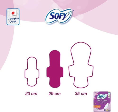 سوفي نعومة وامان فوط صحية ماكسي مضغوطة كبيرة بالاج...