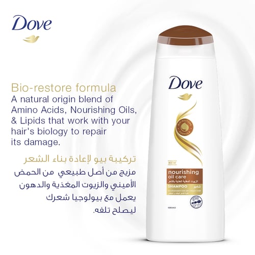 دوف شامبو زيت الترطيب 190 مل