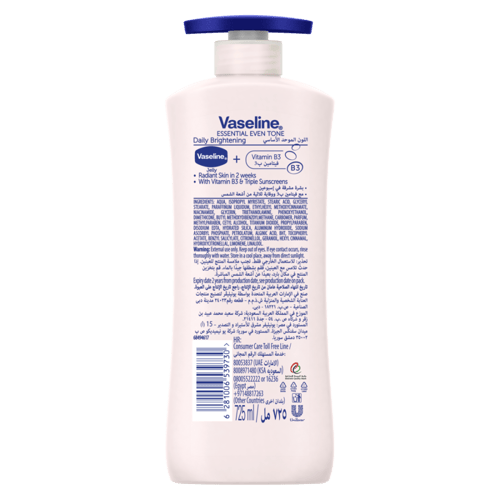 فازلين لوشن اللون الموحد  725 مل