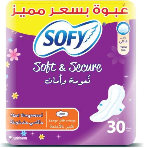 سوفي نعومة وامان فوط صحية ماكسي مضغوطة كبيرة بالاج...
