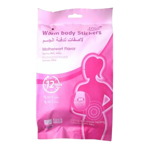جود لاصقات تدفئة الجسم بنكهة رائعة ومميزة 10 حبات