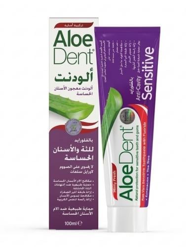 ألودنت معجون أسنان بالفلورايد للثة والأسنان الحساس...