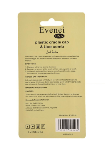 إيفيني مشط لإزالة القمل 8019