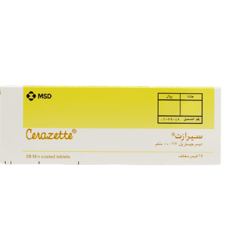 سيرازيت 28 قرص