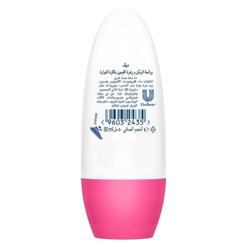 دوف رول اون مزيل العرق بالرمان والليمون 50 مل