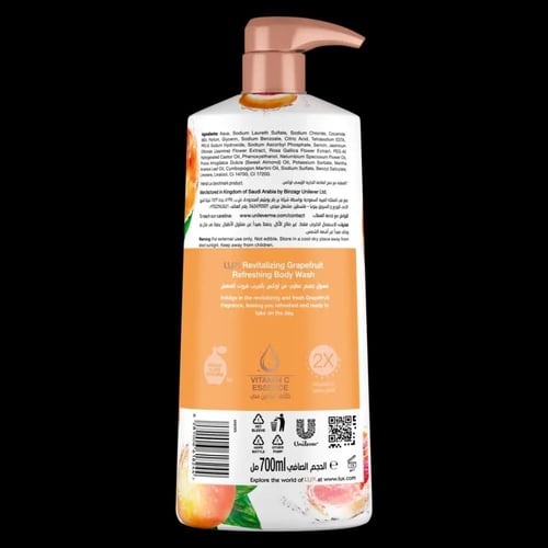 لوكس غسول للجسم منعش معطر برائحة الجريب فروت 700مل