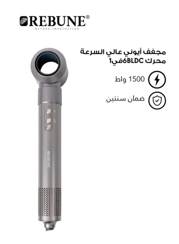 ريبون مصفف شعر 6 في 1 موديل RE-2222