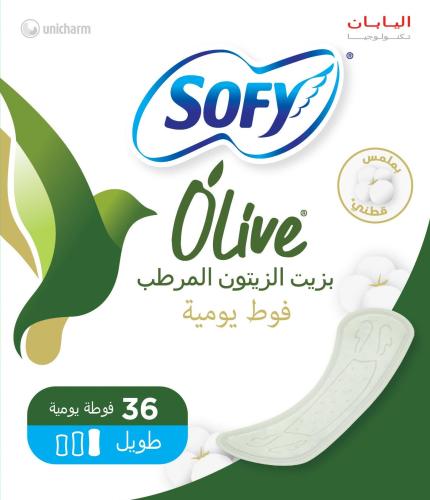 سوفي فوط يومية طويلة بزيت الزيتون المرطب 36 فوطة