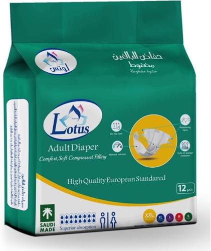 لوتس حفايض كبارحشوة مضغوطة مريحة مقاس اكس اكس لارج...