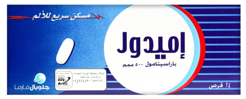 ايميدول 500مجم 24قرص