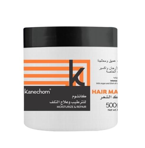 كانشوم ماسك شعر بالارجان 500مل