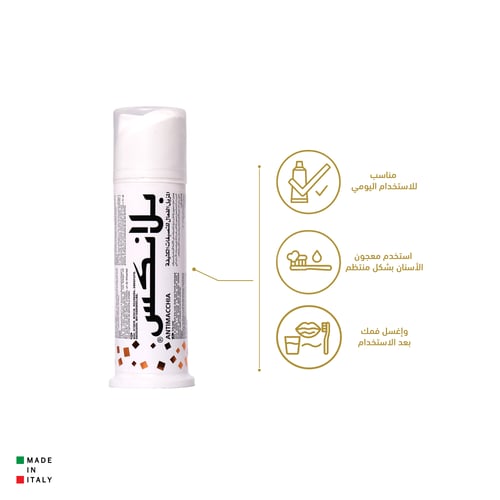 بلانكس معجون مزيل للصبغات الكثيفة 75مل