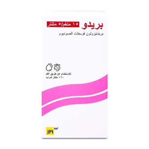 Predo 15mg/5ml Syrup 120ml