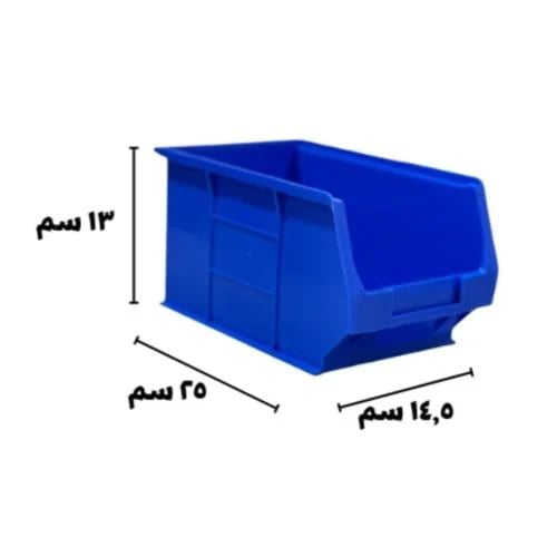 Blue spare parts box size 3