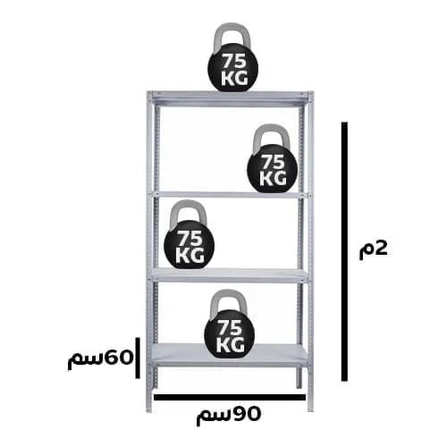 Iron storage unit 60×90×200 cm · 4 shelves · wall-mounted