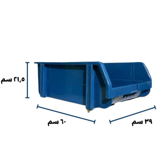 Spare parts box size 9