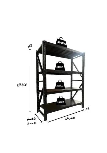 Medium storage shelves 200×200×60 cm · 300 kg/shelf · 4 shelves · Black