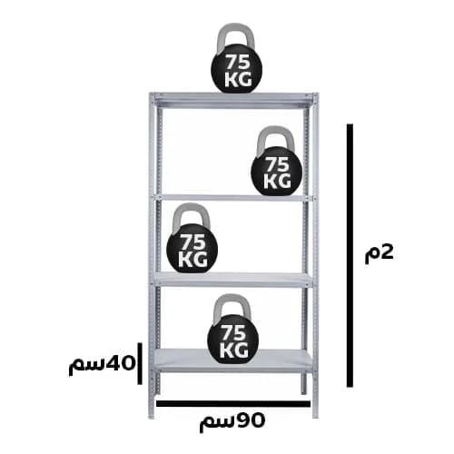 Iron storage unit 40×90×200 cm · 4 shelves · wall-mounted