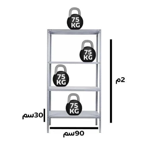 Iron storage unit 30×90×200 cm · 4 shelves · wall-mounted