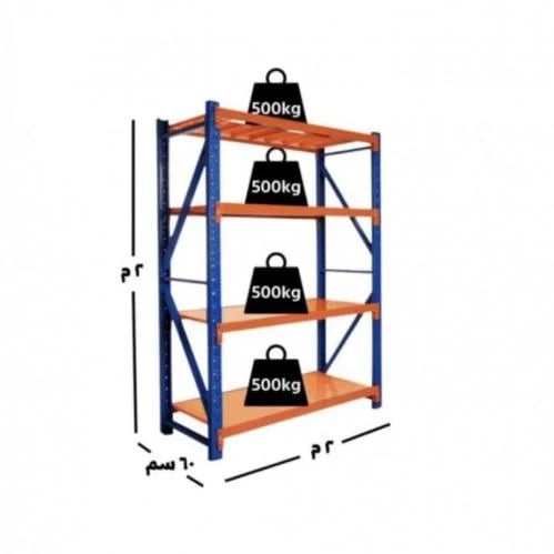 Heavy-duty storage shelves 200×200×60 cm · 500 kg/shelf · 4 shelves · Blue orange