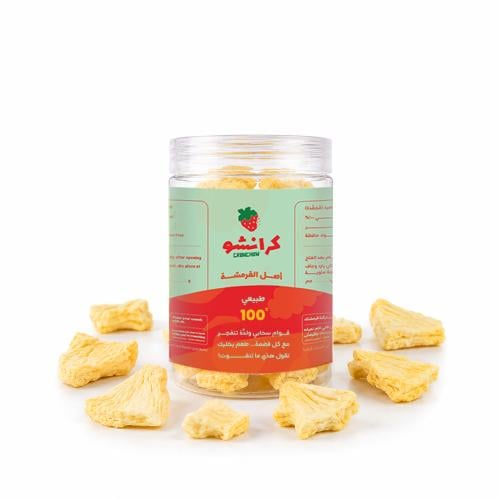 Frozen dried pineapple
