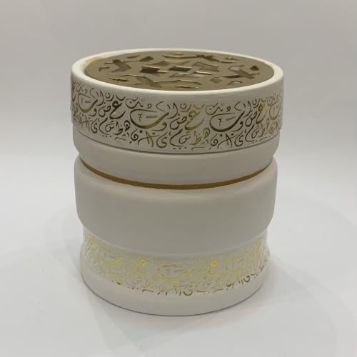 مبخرة سيراميك