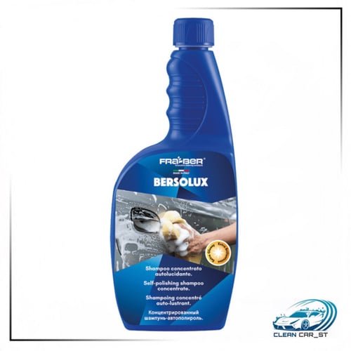 طقم عناية خارجية (4 قطع) - فرابر