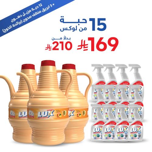 باقة الصحون والافران بالمسك والخوخ 15 قطعة توفيرية...