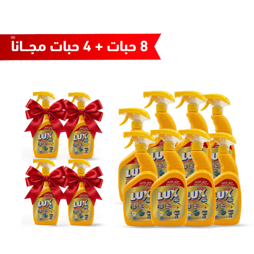 لوكس - كرتون المنظف الشامل | عرض 8 حبات + 4 حبات م...