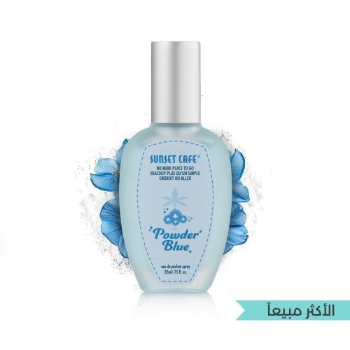 عطر باودر بلو 22 مل