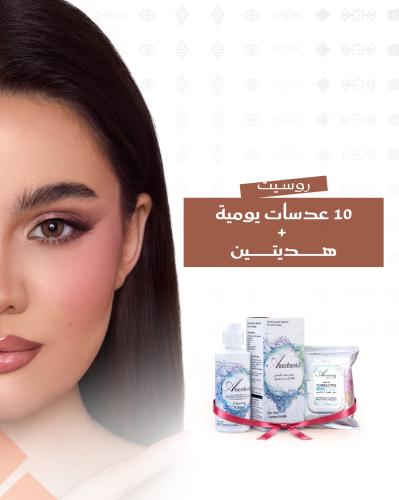 10 daily contact lenses (Rosette)