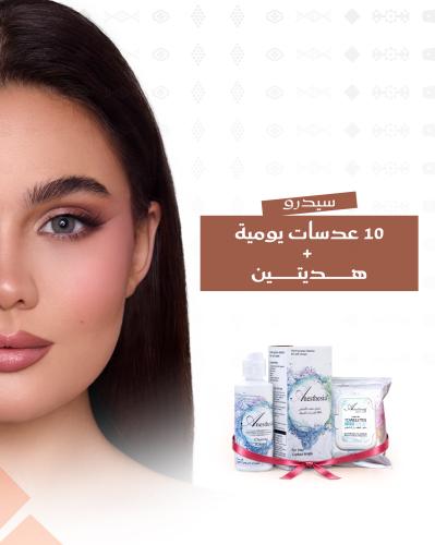 10 Daily Contact Lenses (Sidro)