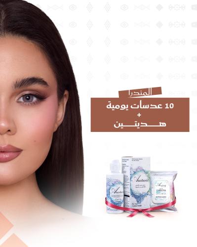 10 daily contact lenses (Almandra)