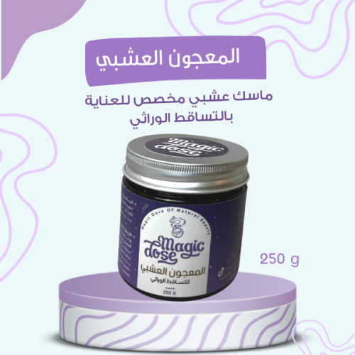 المعجون العشبي