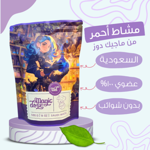 مشاط أحمر
